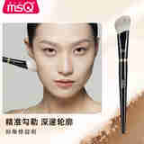 魅丝蔻（MSQ）钢琴大师06斜角修容刷轮廓刷阴影刷扇形高光刷动物毛雪狐毛化妆刷 06#斜角修容刷 1支 化妆刷