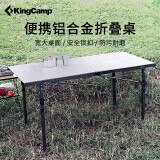 KingCamp折叠桌户外桌椅便携式多功能桌子露营野餐桌摆摊宣传桌饭桌KC2142