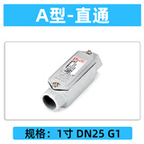 威尔克VRK 防爆穿线盒 BHC系列铝制过线盒防爆弯头铸铝防爆过线盒防爆直通方形/ 1寸/DN25/G1 A型/直通 