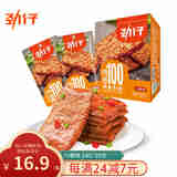 劲仔烤素牛排 休闲豆干 川香味24g*20包