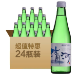 真露（JINRO）韩国原装进口 乐天LOTE 清河清酒300ML整箱24瓶 4瓶