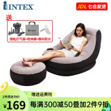 INTEX 充气沙发休闲充气沙发床单人阳台午休椅可折叠躺椅床 【沙发+脚凳】+电泵