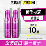 体吉（TIGI）定型发胶烫发护卷告别扁塌细软贴头皮进口造型自然蓬松喷雾300mL 蓬松喷雾300mL