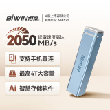 佰维1TB移动固态硬盘（PSSD）PD2000高速移动固态硬盘Type-c USB 3.2 NVMe 手机直连2050MB/s 雾霾蓝 1TB