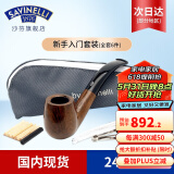 沙芬（SAVINELLI）进口石楠木烟斗(6件套)意大利男士弯式601小烟斗P360全套烟具配件