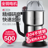 安尚中药材打粉机家商用超细小中特大型电动粉碎机304不锈钢三七五谷杂粮香料辅食研磨干磨面料理机器 500毫升直立 304不锈钢 全铜电机