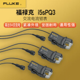 福禄克FLUKE i5s电流钳i5sPQ3交流电流钳表5A钳形表 FLUKE-i5sPQ3（3件套）