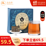 品品香茶叶 福鼎白茶 2018年寿眉 简语紧压白茶片片茶120g