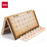 得力（deli）中国象棋套装折叠防水棋盘圣诞礼物家庭亲子原木色3.8 大号 6734