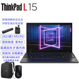 ThinkPad L15 12核i5-1340P/32G内存/512G固态/锐炬核显/联想15.6英寸屏商务办公上网学习笔记本定制升级