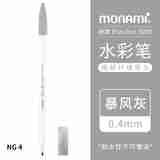 慕那美（monami） 水笔学生手绘画笔中性纤维慕娜美水性笔手账勾线笔画画彩笔3000新老款杆随机发 暴风灰3支装 1个