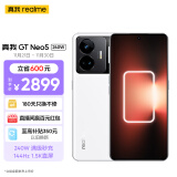 realme真我GT Neo5 240W光速秒充 觉醒光环系统 144Hz 1.5K直屏 骁龙8+ 5G芯 16+1T 圣境白 5G手机