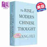现代中国思想的兴起 汪晖 英文原版 The Rise of Modern Chinese Thought Michael G Hill 中国哲学
