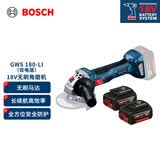 博世（BOSCH）GWS 180-LI 18V无刷锂电角磨机切割机开槽机打磨机 4.0Ah电池*2