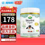 Arla丹麦Arla阿拉有机A2婴幼儿奶粉600g 2段 600g 1罐