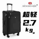 SHENGSHISABER瑞士军刀集团超轻行李箱大容量拉杆箱登机箱拉链款旅行箱 2305 黑色 24英寸