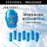 资生堂（Shiseido）新艳阳夏臻效水动力防护乳液【热卖】 买50ml享99ml