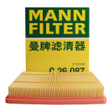 曼牌（MANNFILTER）空气滤芯空气滤空滤C26087问界M7 1.5T