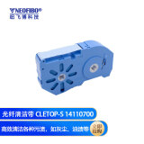 纽飞博（NEOFIBO）光纤清洁器 卡带按压式光纤连接器端面陶瓷插芯清洁擦纤盒 CLETOP-S