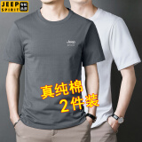 吉普（JEEP）纯棉短袖T恤男夏季青年体恤衫纯色圆领夏天宽松休闲百搭简约上衣 灰色+白色 2XL（135斤-155斤）
