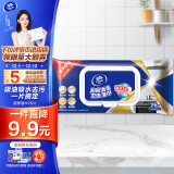 维达（Vinda）厨房用纸 26片*单包厨房湿巾 超大加厚尺寸 一片去油去污 厨房纸