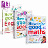 DK学业辅导指南3册 How to be Good at Maths English 如何学好数学 英语 科学儿童教材教辅工具书精装 英文原版