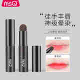 魅丝蔻（MSQ）唇刷便携款带盖圆头口红刷迷你遮瑕刷唇膏晕染唇泥唇釉 便携口红刷 1支 化妆刷
