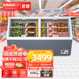星星（XINGX） 冰柜卧式商用展示柜冷藏冷冻柜超市卖场雪糕圆弧柜 SD/SC-709BYE700升