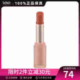 代曦可（dasique）水润透亮奶油粉唇膏 3g七夕节礼 #02 NUDE PUMPKIN