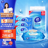 维达（Vinda）湿巾【赵丽颖推荐】湿纸巾纯水湿巾80片*4包 婴儿湿巾 母婴湿巾纸