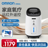 欧姆龙（OMRON）制氧机家用老人孕妇保健吸氧机雾化一体机气喘便携智能遥控氧气机 欧姆龙106W制氧+雾化