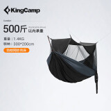 KingCamp吊床 承重500斤户外露营蚊帐吊床休闲秋千吊篮防侧翻200*300cm#黑