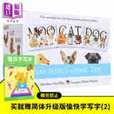 Moo Cat Dog 家畜猫狗 大厚开本纸板触摸操作书3册盒装 英文原版 幼儿启蒙认识 立体书 启蒙大师Matthew Van Flee