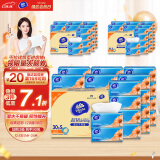 维达（Vinda）抽纸 超韧抽纸S码3层120抽*30包 大分量纸巾 整箱销售 