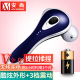 安尚美容器充电滚轮手电动面脸腿部全身按摩仪瘦V脸双下巴女士朋友美容棒法令纹咬肌提拉家用礼物神器 无线充电【3档震动强度】蓝色