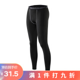 SUGARAPPLE暴汗服男健身服发汗服控体服跑步健身发汗运动爆汗服降体服 速干裤 S （90-120斤）