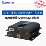 朗强（LENKENG） LCN6683-4K HDbitT网传4K高清延长器 HDMI转RJ45传输器hdmi150米放大器支持一发多接收IR红外回传 标配（发射端+接收端）