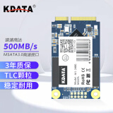 KDATA金田 SSD固态硬盘MSATA接口硬盘笔记本电脑监控工控机智能设备 128G Msata固态硬盘