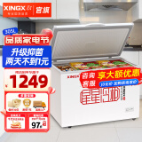 星星（XINGX）冰柜家用商用 大容量卧式单温冷冻冷藏转换冷柜节能静音 305升