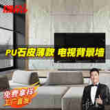 颂余电视背景墙pu石皮文化石岩板蘑菇石PU仿石材外墙砖轻质仿真石皮贴 特厚款1200*600mm颜色备注 成品大板