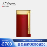 S.T.Dupont法国都彭打火机Slim7奢华纤薄防风打火机520情人节父亲节礼物男士 莲红色27707