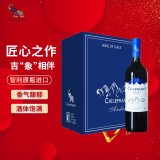 智象安第斯西拉干红葡萄酒750ml*6整箱红酒 智利原瓶进口红酒
