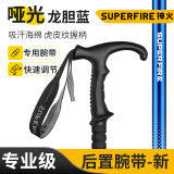 神火（SupFire）户外儿童登山杖铝合金防身超轻伸缩亲子徒步健走儿童爬山棍手拐杖 GBD8-T柄3节-龙胆蓝 2支装#推荐【长距离+重装徒步】
