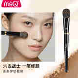 魅丝蔻（MSQ）钢琴大师08号舌形高光刷腮红刷柔软刷毛动物毛松鼠毛化妆刷 08舌形高光腮红刷 1支 化妆刷