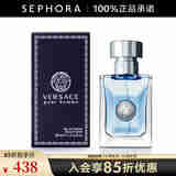 范思哲（VERSACE） 范思哲同名男士香水 送礼 30ml
