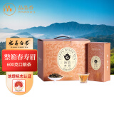 品品香白茶 福鼎白茶 简语特惠装2021年寿眉散茶600克 三年陈口粮茶叶