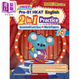 Pre-S1 HKAT English 2 in 1 Practice P5 入学前测试 英语二合一练习 五年级 香港教育图书