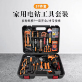 索伦德锂电钻五金套装家用工具箱螺丝刀电钻组合工具套装 57件12V