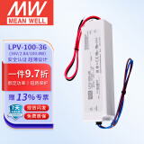 明纬 MEANWELL LPV-100-36防水开关驱动电源