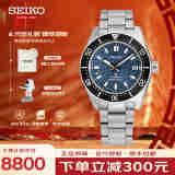精工（SEIKO）手表原装进口男表商务Presage系列手动/自动上链机械表生日礼物 SPB297J1